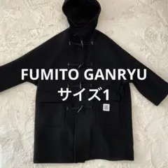 FUMITO GANRYU フミトガンリュウ　ダッフルコート サイズ2 黒 20200129092416023_1000.jpg