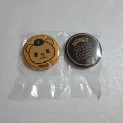 読売ジャイアンツ エニマイくじ E賞 缶バッジ オカモン②