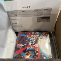 ポケモンカード　ポケモンセンター　メガブレイブ　1BOX 新品