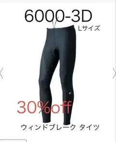 Item thumbnail for item bacb0a6f-36df-4110-8f57-f32947214120