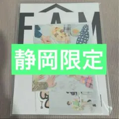 【新品未開封】timelesz FAM 静岡限定　ステッカーセット