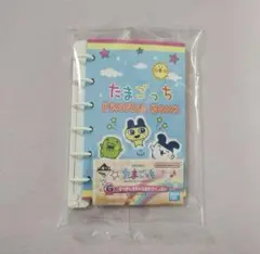 たまごっち 一番くじ　G賞　なつかしステーショナリー