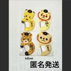 【匿名発送】読売ジャイアンツ　エニマイくじ　ナオキツネ ライオンハヤト 他