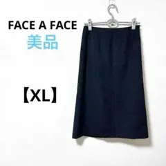 FACEAFACE【XL】フレアスカート　ロング　日本製　毛混　黒　裏地 通勤