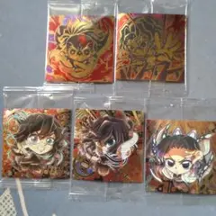 鬼滅の刃シールウエハース１３