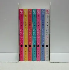 あさひ先輩のお気にいり全7巻セット（講談社コミックスフレンド B）【即購入OK】