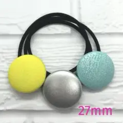 【392】ハンドメイド27mm くるみボタン　ヘアゴム