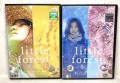リトル・フォレスト　夏・秋編＆冬・春編　 全2巻セット　橋本愛