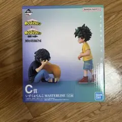 僕のヒーローアカデミア MASTERLISE いずく&でんこん