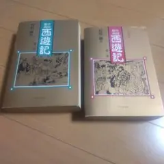 2025年最新】中国劇画の人気アイテム - メルカリ