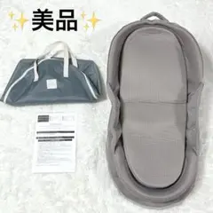美品 neomamaism ネオママイズム ベッドインベッド グレー