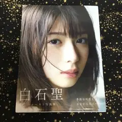 Item thumbnail for item 108ff49c-79c8-4c13-b268-238a4f79947e