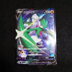 Amazon.co.jp: ポケモンカードゲーム S10a 089/071 エルレイドV