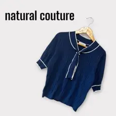 natural couture WEB限定 パール付きボウタイバイカラーニット
