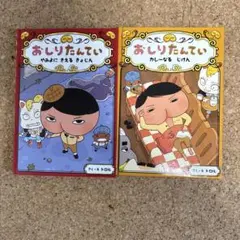 Item thumbnail for item e597b496-1cf1-4903-9244-541ce8a98eba