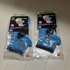 ミズノ　アーチハンモックソックス　2足
