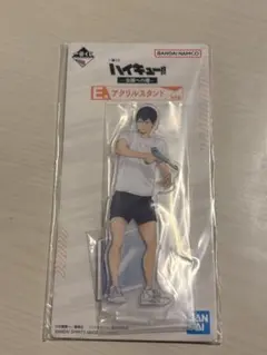 ハイキュー 一番くじ 影山飛雄 アクリルスタンド