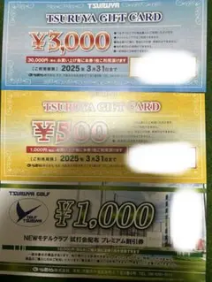 つるやゴルフ 割引券 10000円分 2025年最新】つるやゴルフ 割引券の人気アイテム - メルカリ