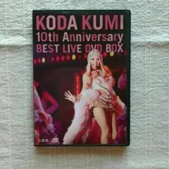 倖田來未10th Anniversary BEST LIVE DVD BOX