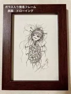 1 ドローイング　包帯　ネジ　涙　一発描き