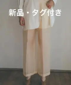 【CLANE】ストレートシアーパンツ