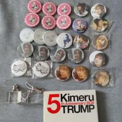 kimeru グッズまとめ売り