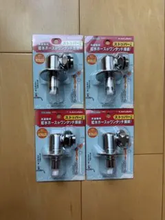 【最終値引き】カクダイ 洗濯機用ニップル　ストッパー付き 772-545