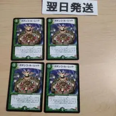 E2 初期版 ガチンコルーレット