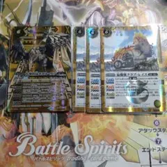 バトスピ　動玩　シークレット　まとめ売り