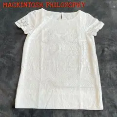 【極美品】マッキントッシュフィロソフィー トップスホワイト レース 綿100％