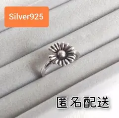 No.51 アンティーク調 フラワーリング シルバーリング S925 匿名配送