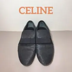 CELINE セリーヌ ハラコ ローファー ブラック レディース38サイズ