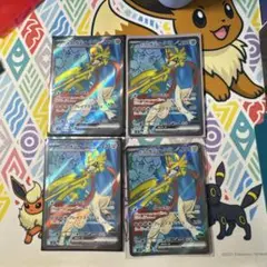 ポケモンカードホップのザシアンex SR4枚セット