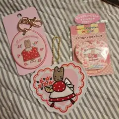 マロンクリーム　キーホルダーセット