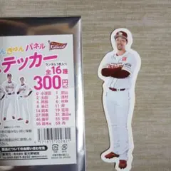 楽天イーグルス #4阿部寿樹 きゅんきゅんパネルステッカー