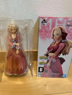 【美品】BANDAI D賞 アンナ フィギュア