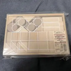 無印良品　日本の木のおもちゃ　なら材のつみき　24ピース　なら材の積み木
