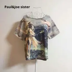 Paul&Joe sister　絵画　総柄　カットソー
