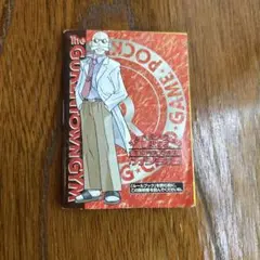 ルールブック　カツラ