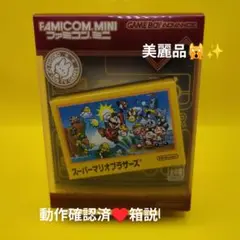 【動作確認済】ファミコンミニ スーパーマリオブラザーズ☆美麗品 ☆アドバンス