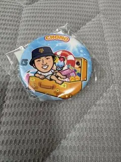 読売ジャイアンツ　長野久義選手　缶バッチ