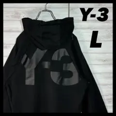 3588【Y-3】バックロゴ パーカー フーディ ブラック Lサイズ ワイスリー