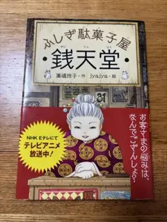 Item thumbnail for item 442780ed-a4ca-457f-9bea-9052747198cf