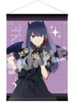 推しの子 黒川あかね B2タペストリー ビックカメラコラボ