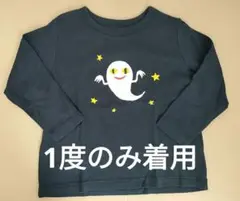 ねないこだれだ　長袖Tシャツ　100
