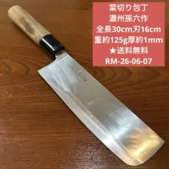 Item thumbnail for item f59afd32-de5f-44cd-9093-06d2f312fef3