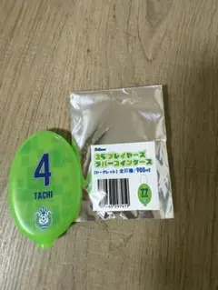 湘南ベルマーレ 舘幸希 コインケース