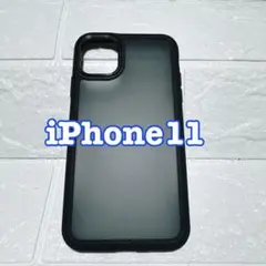 iphone 11 ケース 耐衝撃 指紋防止 滑り止め マットブラック半透明