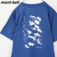 【手塚治虫コラボ】モンベル Tシャツ 百鬼夜行 妖怪 登山 バックプリント S