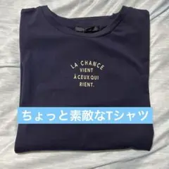 un-sept ネイビー Tシャツ サイズ38